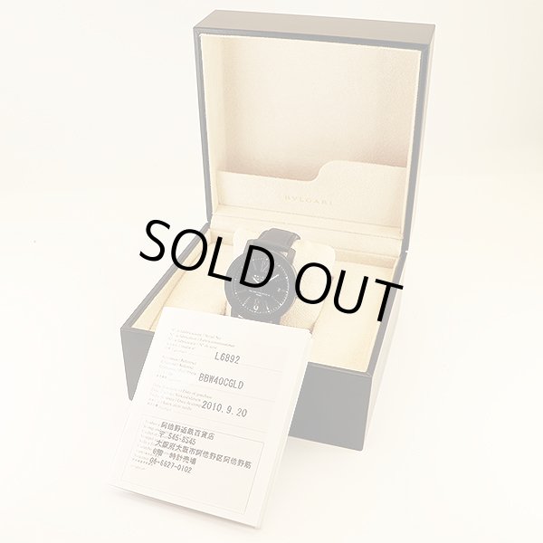 ブルガリ　ブルガリブルガリ　ＢＢ４０ＣＬ　黒文字盤　箱・保証書