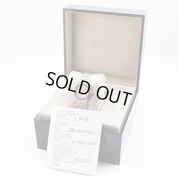 ブルガリ　ブルガリブルガリ　ＢＢＬ２６Ｓ　ピンクシェル文字盤　１２Ｐ　箱・保証書