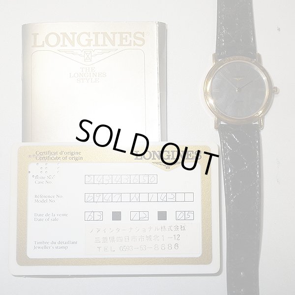 ロンジン　６９７４　Ｎ１４２　青シェル文字盤　保証書