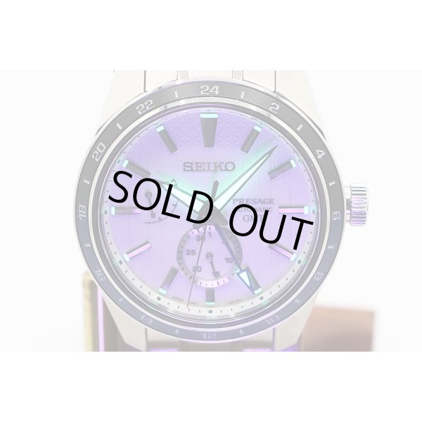 セイコー　プレサージュ　ＳＡＲＦ０１７　ＧＭＴ 白文字盤　ゼロハリ限定