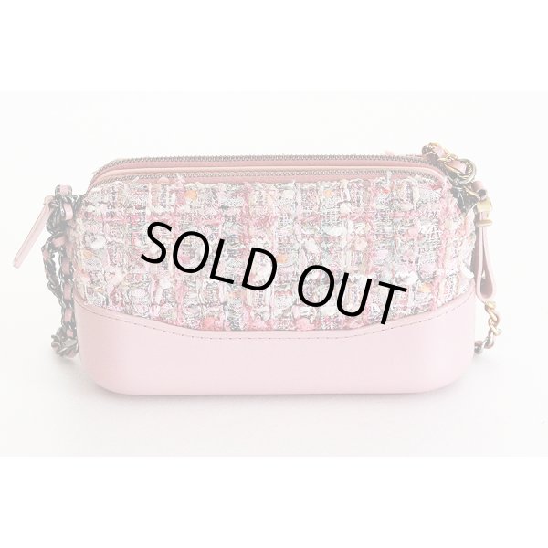 シャネル　ガブリエルドゥシャネル チェーンショルダーバック A94505 ピンク　裏面