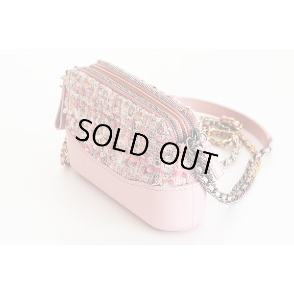 シャネル　ガブリエルドゥシャネル チェーンショルダーバック A94505 ピンク　サイド