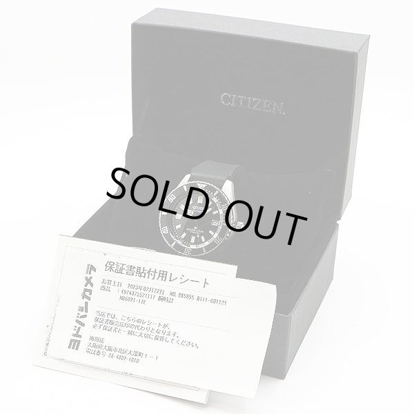 シチズン　メカニカルダイバー　ＮＢ６０２１－１７Ｅ　黒文字盤　箱・保証書