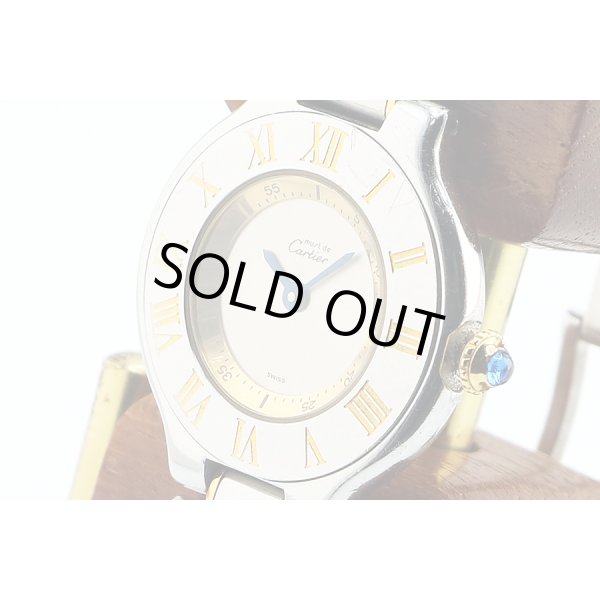 カルティエ　マスト２１　コンビ　１３４０　銀文字盤　サイド拡大