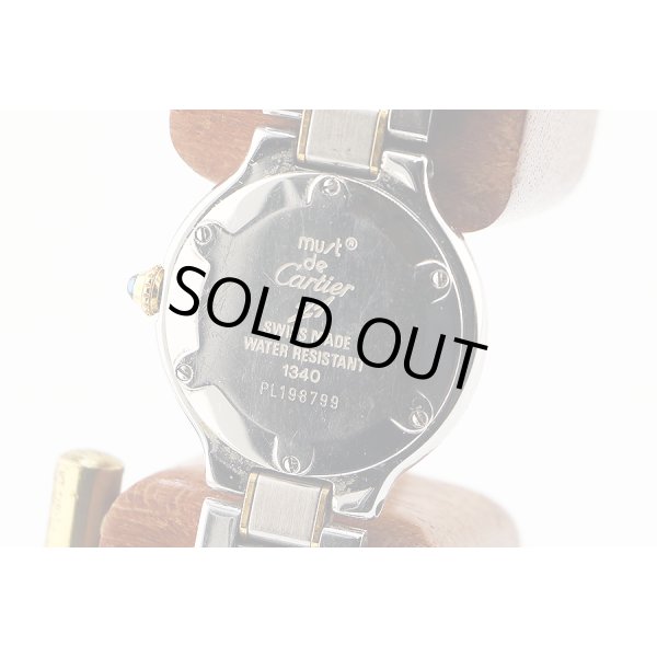 カルティエ　マスト２１　コンビ　１３４０　銀文字盤　裏面拡大