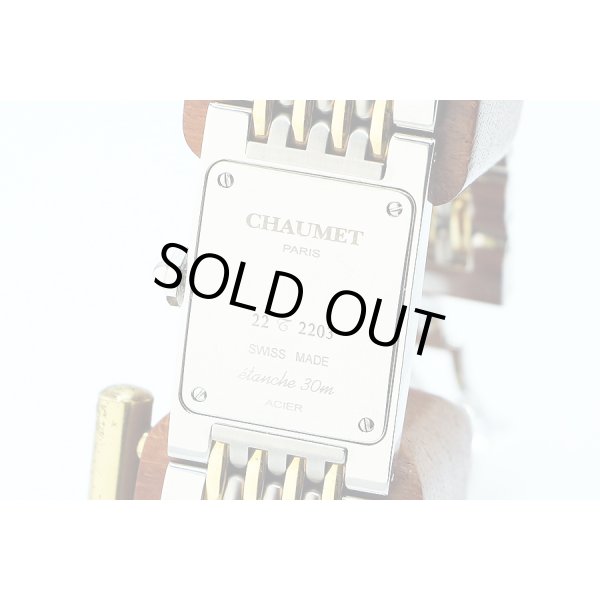 ショーメ　スティールドショーメ　２２０３　Ｗ０１７３０　ベージュ文字盤　裏面拡大