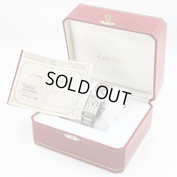 カルティエ　タンクフランセーズ　クロノリフレックス　白文字盤　箱・保証書
