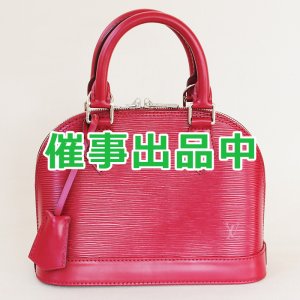 画像: ルイ・ヴィトン　アルマBB M40851 フューシャ