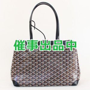 画像: ゴヤール　ベルシャス ビヨードPM ブラック