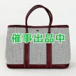 画像1: エルメス　ガーデンパーティTPM アイボリー／ダークブラウン／ルージュ (1)