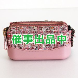 画像: シャネル　ガブリエルドゥシャネル チェーンショルダーバック A94505 ピンク