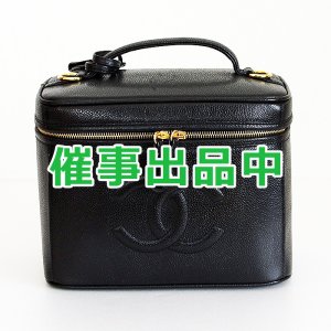 画像: シャネル　2WAYバニティバック ブラック／GP金具