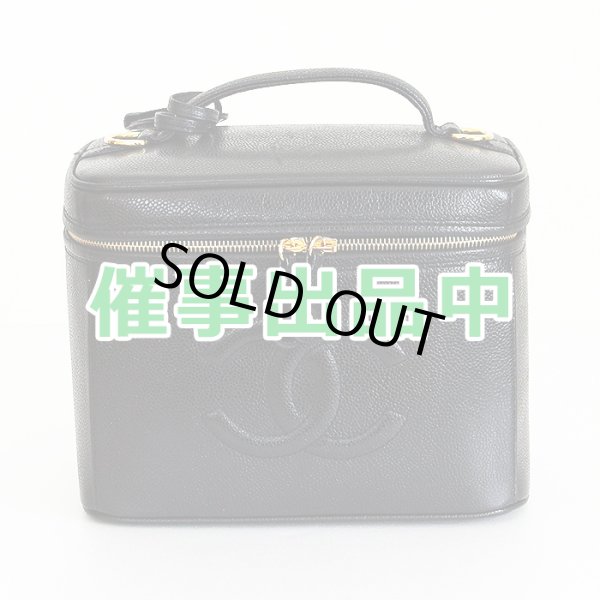 画像1: シャネル　2WAYバニティバック ブラック／GP金具 (1)
