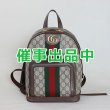 画像1: グッチ　GGスモール バックパック 547965 493075　ベージュ／ブラウン (1)