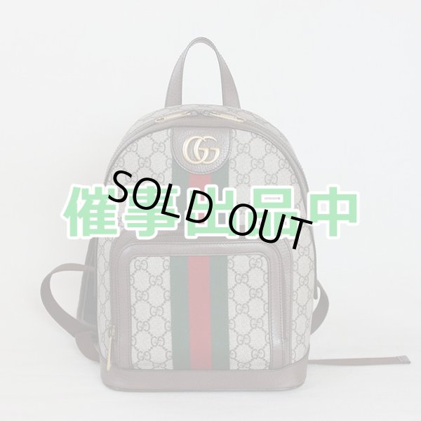 画像1: グッチ　GGスモール バックパック 547965 493075　ベージュ／ブラウン (1)