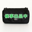 画像1: シャネル　マトラッセ ワンショルダーバック ダークパープル／SIV金具 (1)
