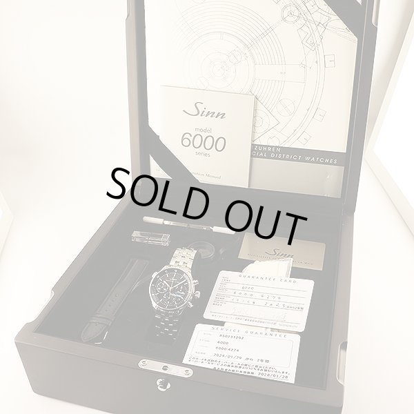 ジン　フランクフルト　ファイナンシャルクロノ　黒文字盤　箱・保証書・修理証明・工具・革ベルト・冊子など