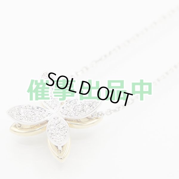 画像1: ミキモト K18/WG シェルルビーダイアイリペンダントネックレス 0.04ct 0.32ct 8.50g (1)