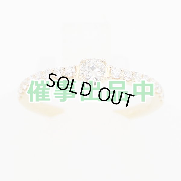 画像1: スタージュエリー　K18 ダイアイリリング 0.30ct 1.90g (1)
