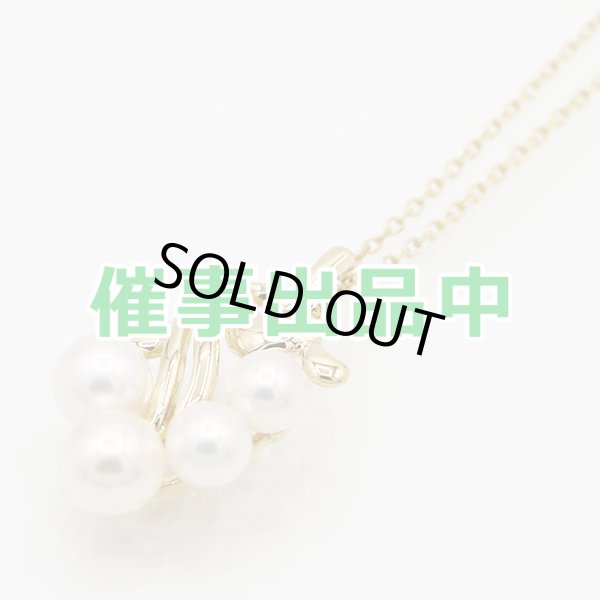画像1: ミキモト K18 パールイリペンダントネックレス 5.70g (1)