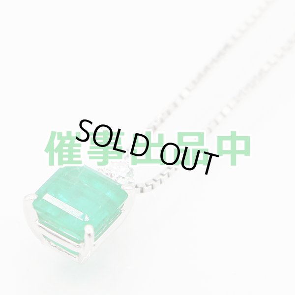画像1: タサキ　PT900/850 エメラルドダイアイリペンダントネックレス 1.73ct 0.11ct 5.10g (1)