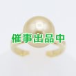 画像1: タサキ　K18 ゴールデンパールダイアイリリング 11.80mm 0.12ct 6.40g (1)