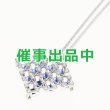 画像1: ミキモト　K18WG サファイアダイアイリペンダントネックレス 1.70ct 0.87ct 6.90g (1)