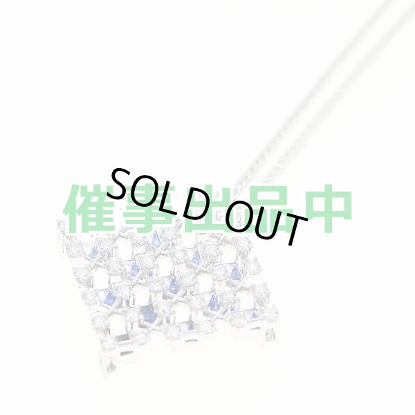 画像1: ミキモト　K18WG サファイアダイアイリペンダントネックレス 1.70ct 0.87ct 6.90g (1)