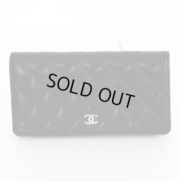 シャネル　マトラッセ ニツ折長財布 A31509 ブラック／SIV金具