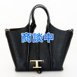 画像1: トッズ　Tタイムレス レザー ショッピングバック ミニ ブラック (1)