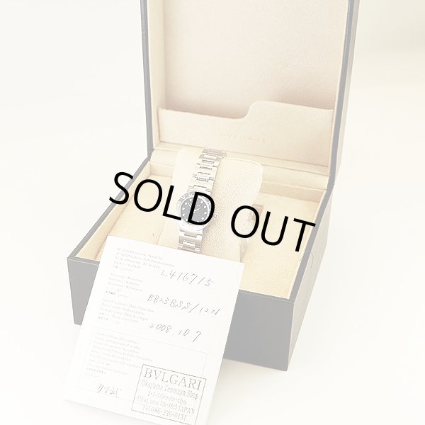 ブルガリ　ブルガリブルガリ　ＢＢ２３Ｓ　黒文字盤　１２Ｐ　箱・保証書