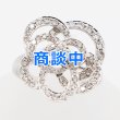 画像1: K18WG ダイアイリリング 0.75ct 4.90g (1)