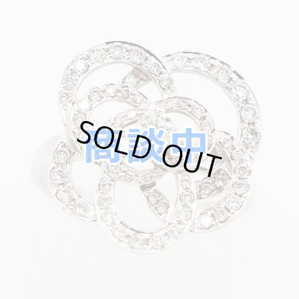 画像1: K18WG ダイアイリリング 0.75ct 4.90g (1)