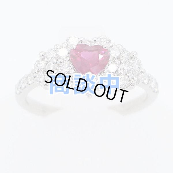 画像1: PT900 ルビーダイアイリリング 0.60ct 0.84ct 4.60g (1)