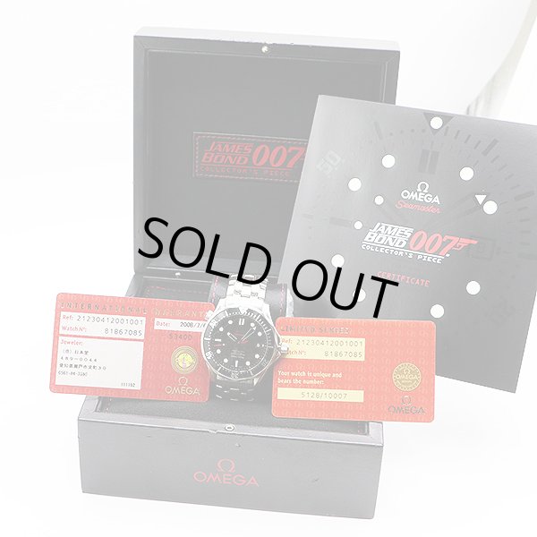 オメガ　シーマスターコーアクシャル　２１２．３０．４１．４０　黒文字盤　箱・保証書・限定証明書