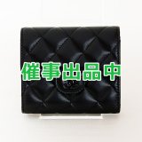 画像: シャネル　クラシック スモール フラップウォレット ブラック