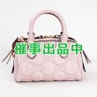 画像1: グッチ　GGマトラッセ レザー ミニ バック 702251 520981 ピンク (1)