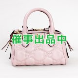 画像: グッチ　GGマトラッセ レザー ミニ バック 702251 520981 ピンク