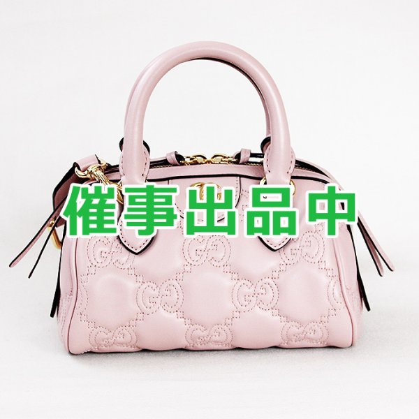 画像1: グッチ　GGマトラッセ レザー ミニ バック 702251 520981 ピンク (1)