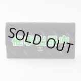 画像: シャネル　クラシック ロング フラップ ウォレット AP0241 ブラック／GP金具