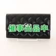 画像1: シャネル　フラップ ミディアムウォレット AP3339 ブラック (1)