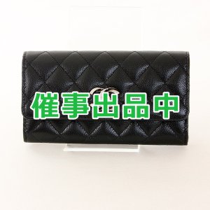 画像: シャネル　フラップ ミディアムウォレット AP3339 ブラック