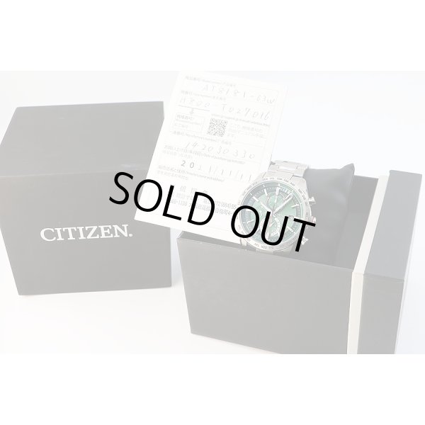 シチズン　アテッサ　ＡＴ８１８１－６３Ｗ　電波エコドライブ　緑文字盤　箱・保証書