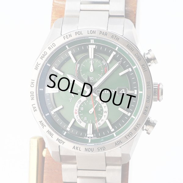 シチズン　アテッサ　ＡＴ８１８１－６３Ｗ　電波エコドライブ　緑文字盤