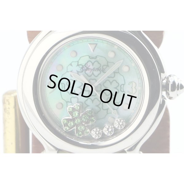 ショパール　ハッピースポーツ　２７／８４２８　クローバー限定　緑シェル文字盤　表面