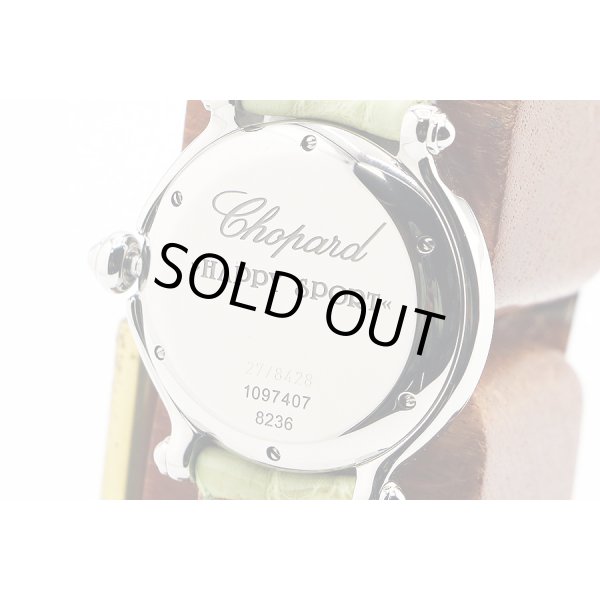 ショパール　ハッピースポーツ　２７／８４２８　クローバー限定　緑シェル文字盤　裏面拡大