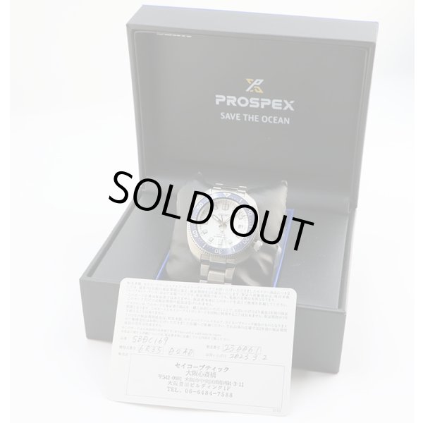セイコー　プロスペック　ＳＢＤＣ１６９　銀文字盤 　６Ｒ３５－０２Ａ０　箱・保証書