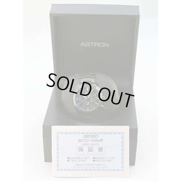 セイコー　アストロン　ＳＢＸＹ０７９　ネビュラ　黒文字盤　緑ベゼル　箱・保証書