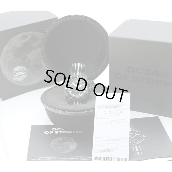 スウォッチ　ブランパンコラボ　フィフティファソズム　オーシャンオブストーム（月）　箱、保証書