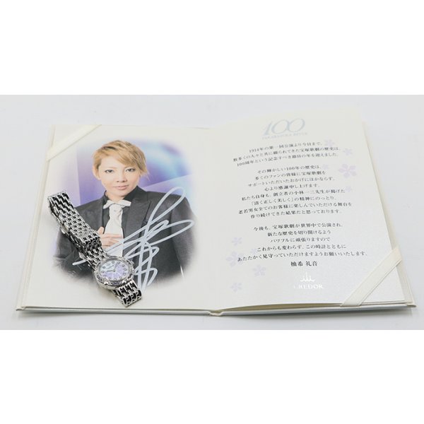 セイコー　クレドール　ＧＳＴＥ８４５　花柄シェル文字盤　１１Ｐ　メッセージカード